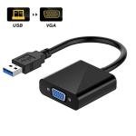 USB 3.0 to VGA Adapter, USB to VGA Video Adapter Converter