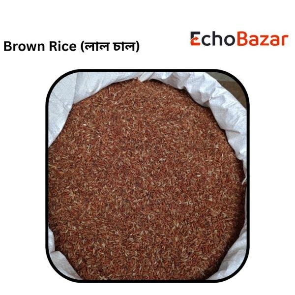 (লাল চাল) – হার্ট ও হজমের জন্য উপকারী 1kg
